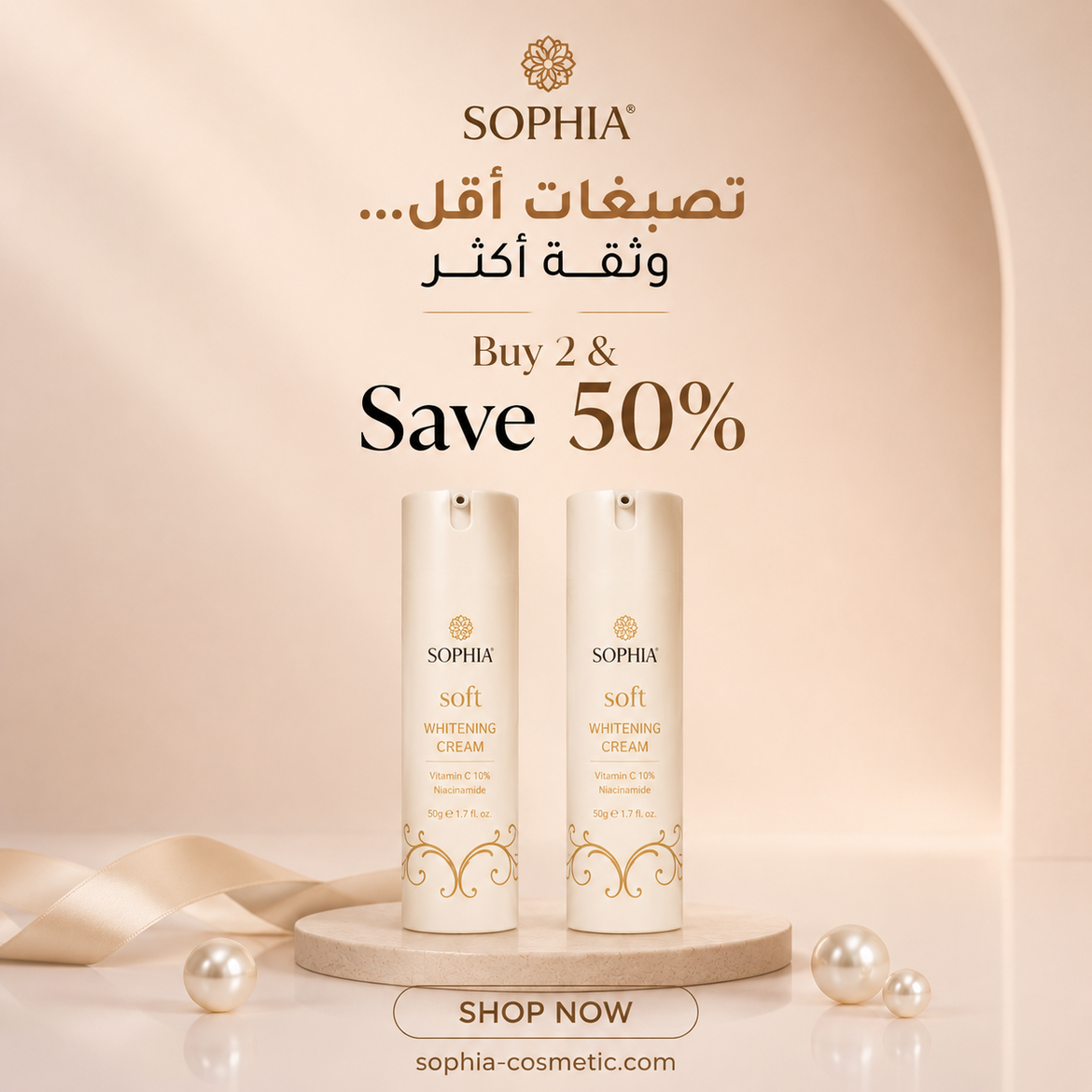 Products – SOPHIA-Cosmetics-eg